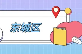 北京市第二批义务教育学校管理标准达标学校名单公布图片