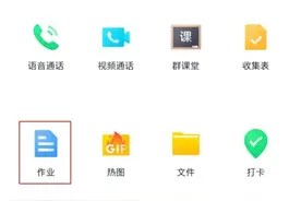 微信都没有的重要功能，QQ先用上了，太猛了吧图片