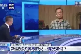 央视名嘴白岩松的口才竟是这样练成的？图片