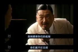 共青团中央点名批评回形针“不打自招”的来龙去脉图片