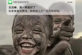 有些时候错的不是我们，而是这个世界图片