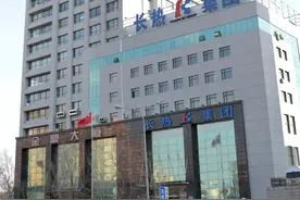 长春市国企巡礼 | 改革创新中的长春市热力（集团）有限责任公司图片