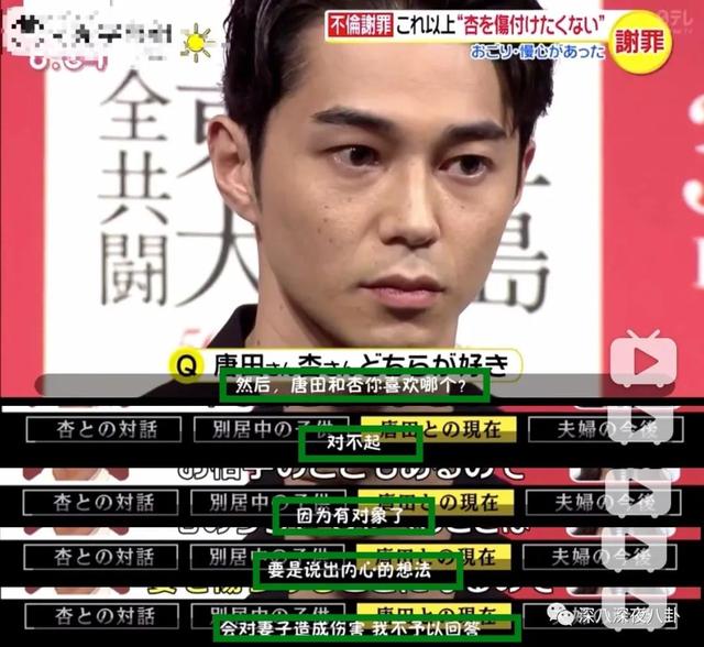 小三住进家、逼到自杀、被通缉：日本渣男们到底有多能祸害女神？
