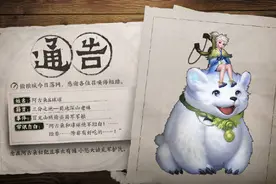 王者荣耀新英雄阿古朵系坦克打野,技能横冲直撞,大招召唤坐骑球球图片