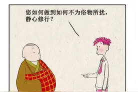委婉的表达，手头有点紧图片