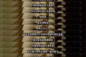 粉过最惨的南韩爱豆，刘宪华没有之一图片