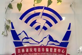 “老板”QQ上让转对公账户，“男出纳”被骗24万图片