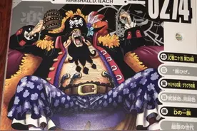 海贼王官方生命卡：黑胡子的秘密被揭露！她很可能是外星人？图片