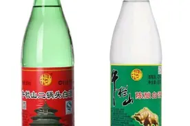 牛栏是不是酒精酒？白牛二和绿牛二哪个好，怎么选购牛栏山图片