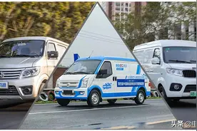 「车比三家」三款极具实用性的新能源面包车 你会看上哪款？图片