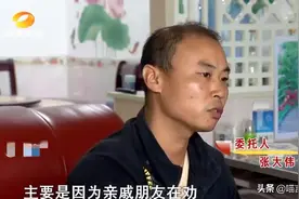 新婚妻子查出患癌，丈夫提出离婚“她二婚，不能生娃，要她做啥”图片