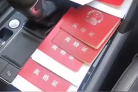 一吵架就离婚，结婚13年换6个本图片