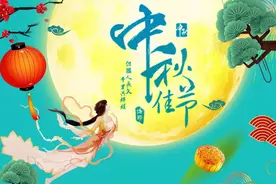 中秋送礼有讲究，“5送5不送”要牢记，懂得老传统，纳福家道兴图片