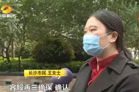 生日会订蛋糕，“熊猫不走”变成“熊猫不来”？迟到2小时，还要求先给好评再跳舞图片