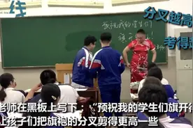 爸爸“陪考”穿旗袍，意外“艳压”妈妈们，考生调侃：无心考试图片