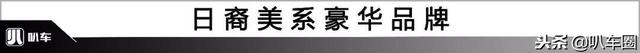 同样是来自日本的进口车，它的命运有些坎坷啊