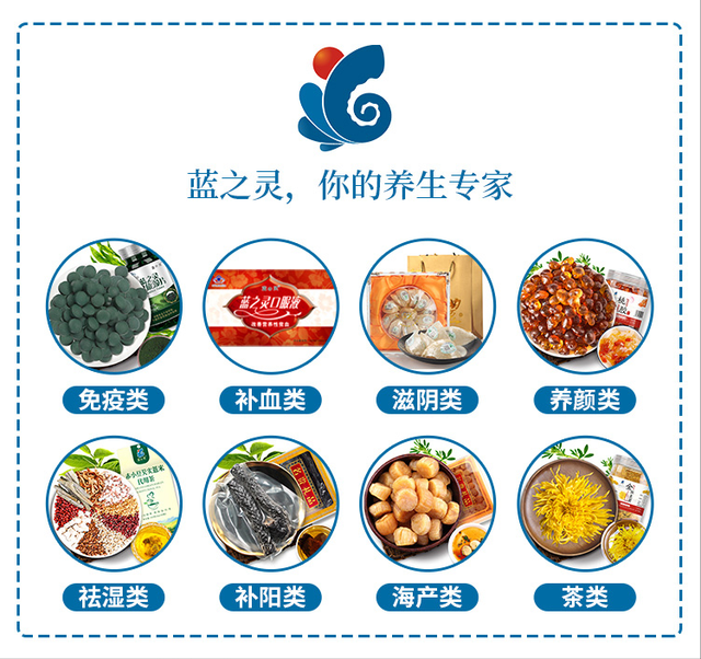 雪蛤 海参 花胶哪个好 2024年最新雪蛤 海参 花胶哪个好