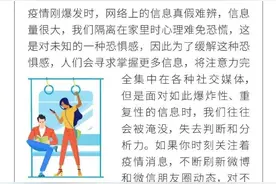 疫情恐慌退却后，疲惫、麻木的状态怎么破？图片