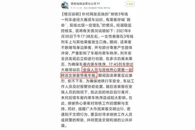 西安地铁保安当众暴力拖拽女乘客，是否涉嫌违法？图片