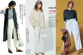 40岁女人穿白色裤子，千万不要随便选，讲究品质很重要图片