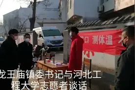 致敬丨邯郸河工程好青年！（一）——体育学院 休体1601王如意图片