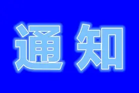 明起，西安长安区启动工作日高峰时段限行图片