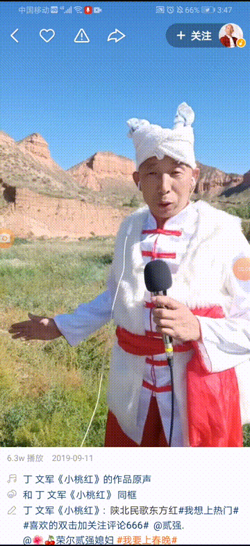 “666”“777”他们究竟代表着什么？
