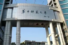 就业大数据：看看华中师范大学2019届毕业生都去哪了？图片