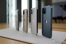iPhone13再曝光：命名有变化，屏幕大升级，价格太良心了图片