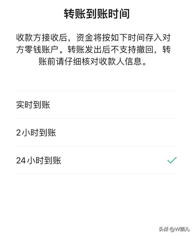 微信转账退回对方会收到提示吗（微信红包和转账的区别原来这么大）