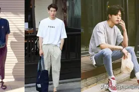 2020年流行什么穿搭？男生这样穿干净阳光又受欢迎图片
