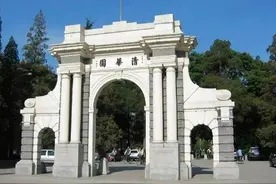 教育部直属高校排名大洗牌，清华大学无缘榜首，交大跻身前三图片