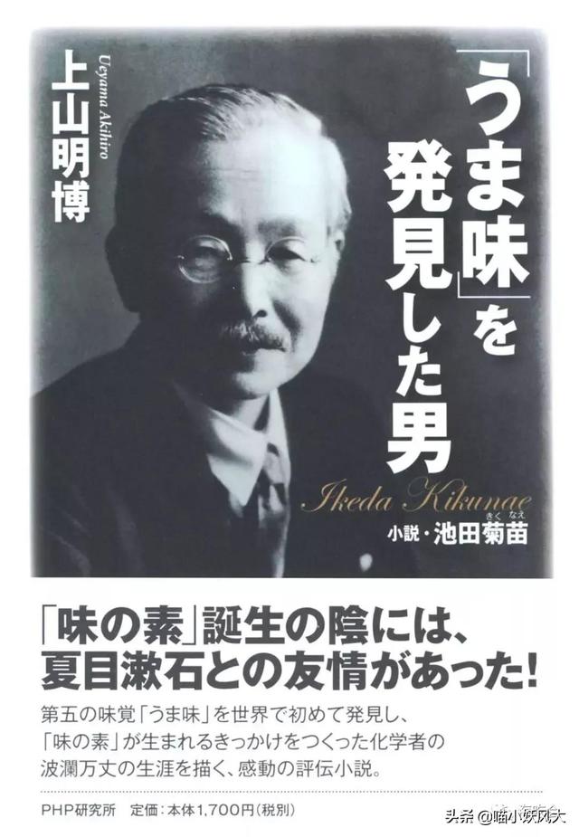 味精从清水变鸡汁的神调料，到不少人口中的害人精，经历了什么？