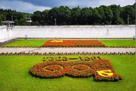 三万盆鲜花装点，平坝监狱巨型花卉景观喜迎建党百年图片