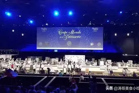 世界西点大赛中国燃爆现场，海上邻国折得桂冠图片