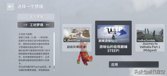 《人类跌落梦境》评测：沙雕风骚不减当年