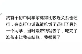 半夜朋友喊我去烧烤去了都吃的差不多了，连续两天让我买单，后来图片