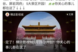 横店、象山开机潮来袭 为行业“后浪”带来秘籍图片