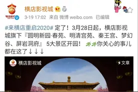 横店、象山开机潮来袭 为行业“后浪”带来秘籍图片