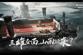 王者荣耀三国版本来袭,魏蜀吴英雄原皮背景,魏国壮阔蜀国鸟语花香图片