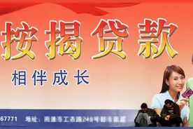 贷款买房，选择“20年房贷”和“30年房贷”有何区别？哪个更划算图片