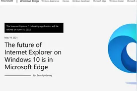 别了！IE浏览器图片