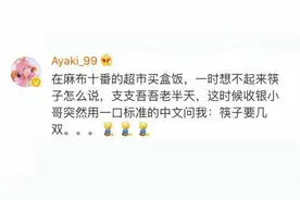 在外国人面前说ojbk是什么感觉图片