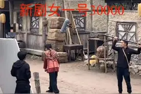 圈内人曝18线女一号片酬，长相朴素演技获嘲，网友：不如群演图片