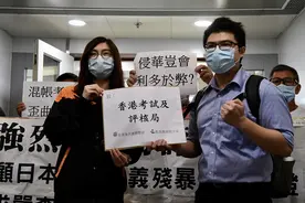 又拿疫情做文章？香港“毒教材”无端抹黑内地抗疫，教育局严肃跟进图片
