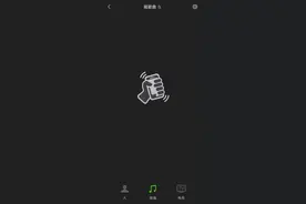 约P专用的“摇一摇”，又被这些国产App玩坏了图片