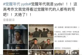 《觉醒年代》里，革命志士们为什么都选择去法国勤工俭学？图片