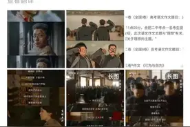 《觉醒年代》里，革命志士们为什么都选择去法国勤工俭学？图片