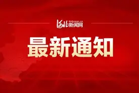 最新！秦皇岛市中小学放假通知来了图片