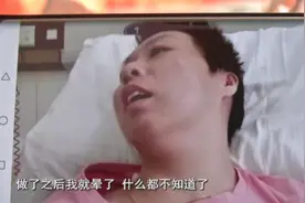 美容院做护理不到1小时，女子竟开始浑身抽搐？院方：我们无责图片